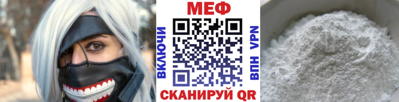 Купить закладку А ПВП  Галлюциногенные грибы  ГАШИШ  Меф  Конопля  Лсд 25  Амфетамин  COCAIN  Мегион