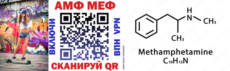 АМФЕТАМИН Premium Купить где Мегион