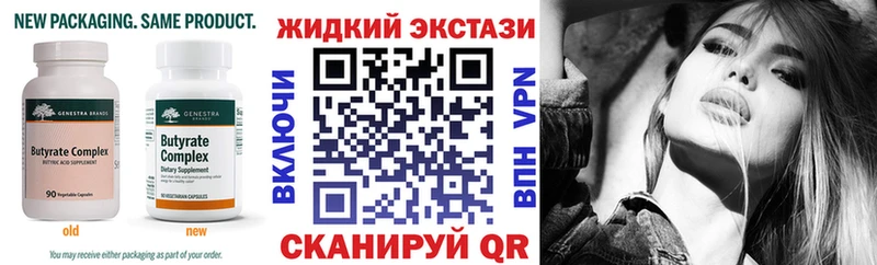 Купить закладки  Мегион  БУТИРАТ Butirat 