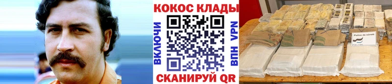 КОКАИН 98% Купить где Мегион
