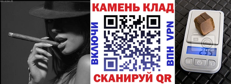 ГАШИШ индика сатива  Купить  Мегион 