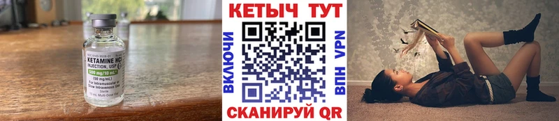 КЕТАМИН VHQ  Купить  Мегион 