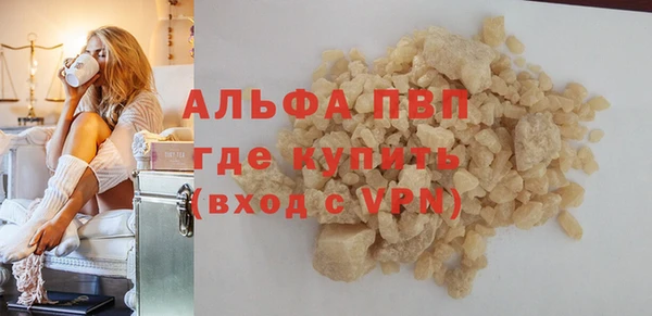 каннабис Лагань
