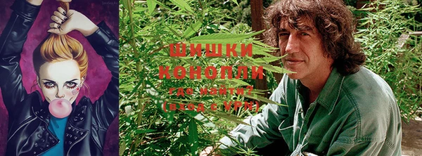 каннабис Лагань