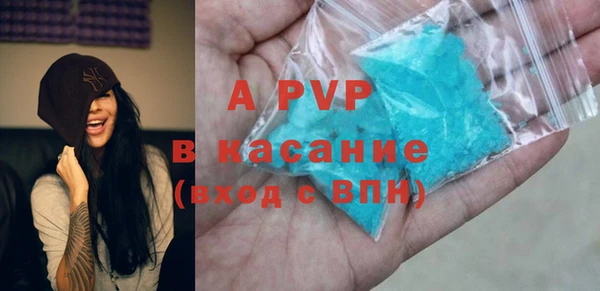 скорость mdpv Ладушкин