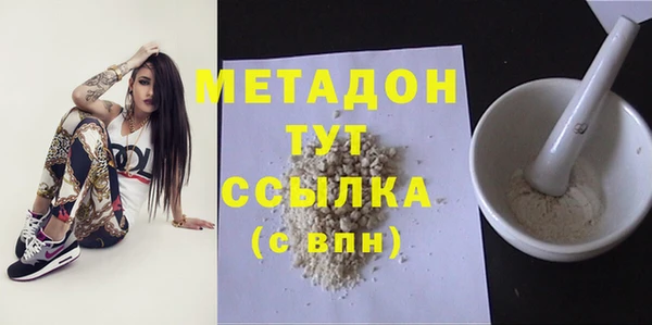 каннабис Лагань