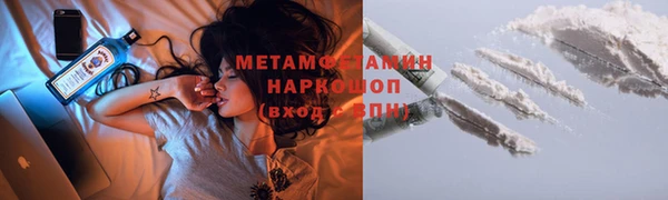 скорость mdpv Ладушкин