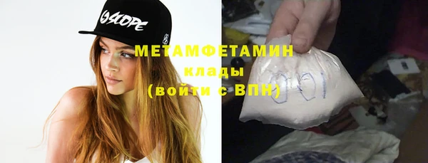 меф VHQ Лабытнанги