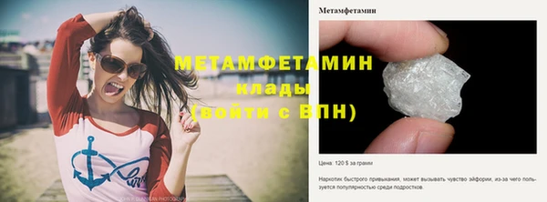 каннабис Лагань