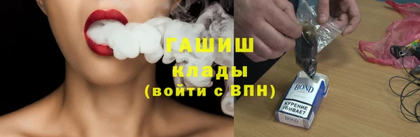 меф VHQ Лабытнанги