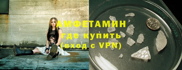 скорость mdpv Ладушкин