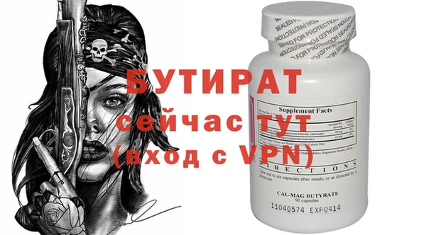 каннабис Лагань