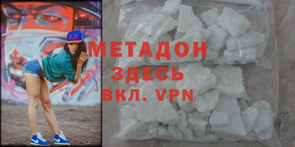 скорость mdpv Ладушкин