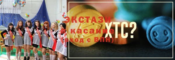 скорость mdpv Ладушкин