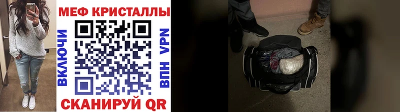 Купить закладки  Мегион  МЕФ VHQ 