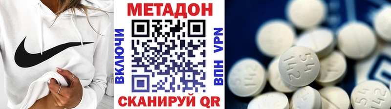 Купить  Мегион  Метадон мёд 