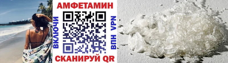 Метамфетамин кристалл  Купить где  Мегион 