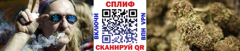 Каннабис Ganja Мегион